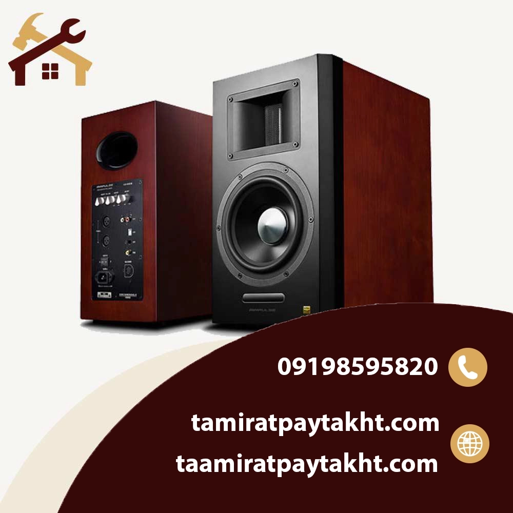 تعمیر خرابی های رایج اسپیکر های ادیفایر