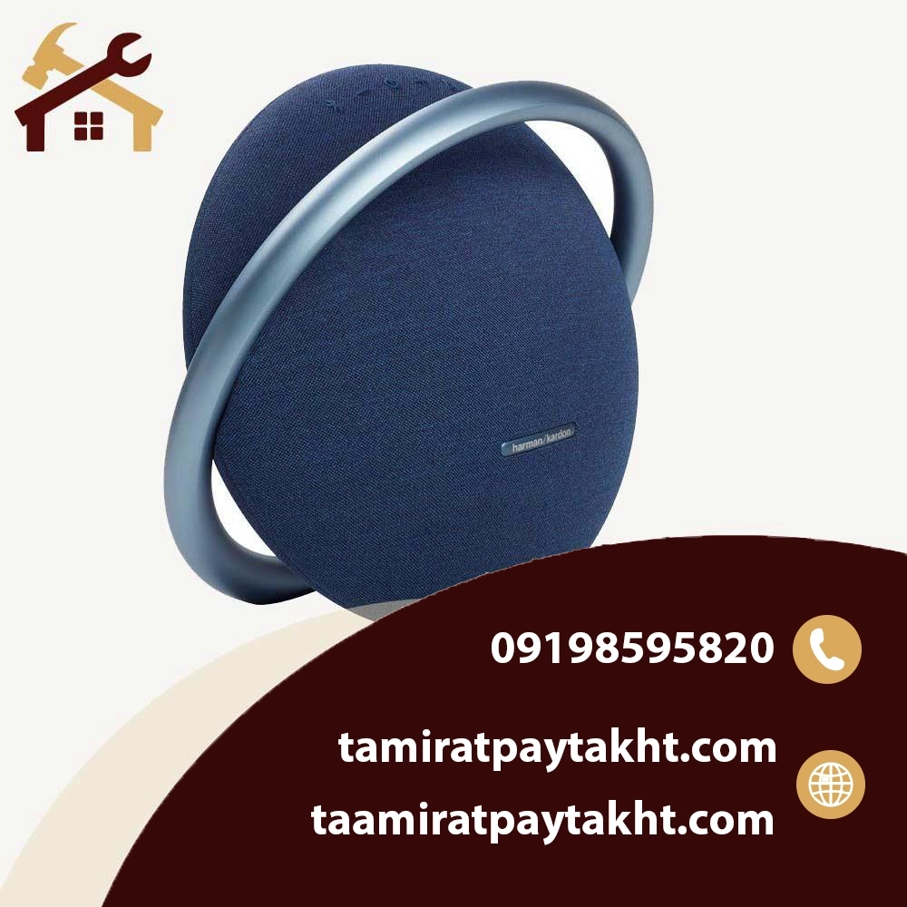 خرابی های رایج اسپیکر های هارمن کاردن