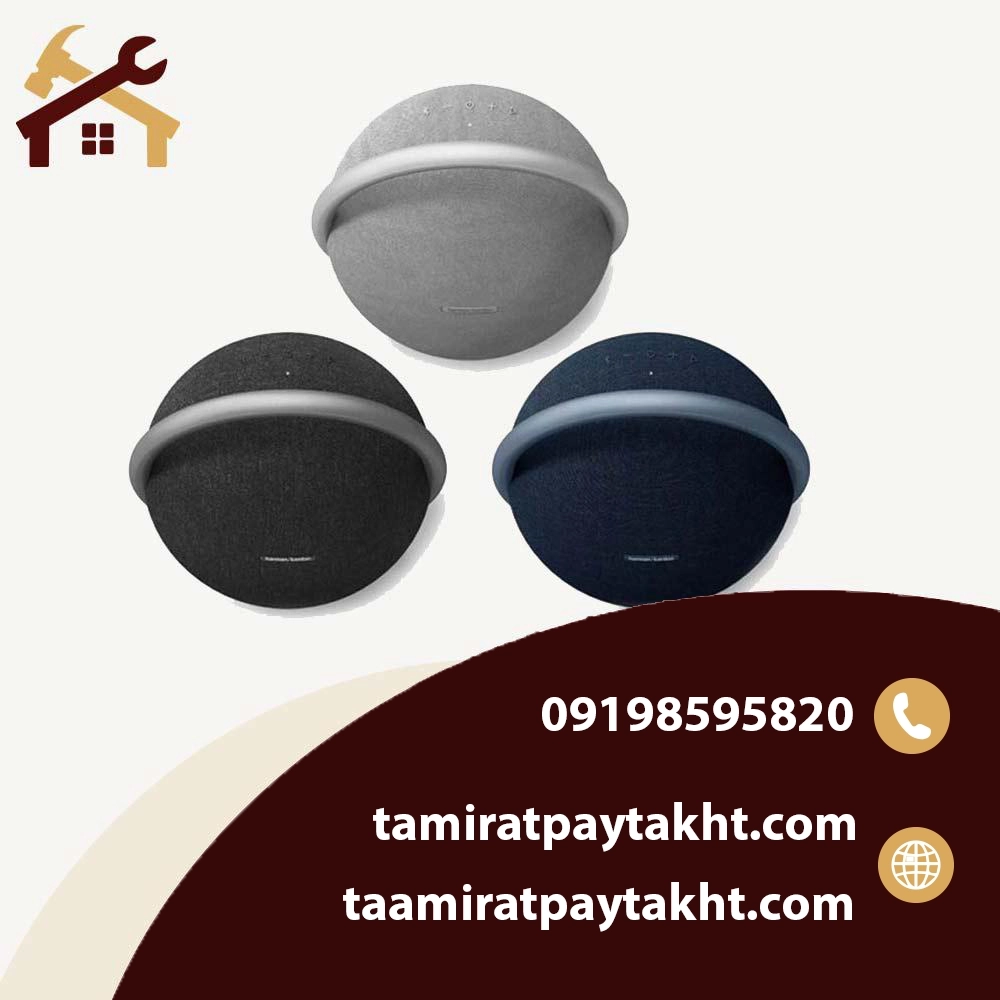 قیمت تعمیرات اسپیکر هارمن کاردن