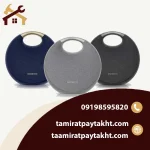تعمیر اسپیکر هارمن کاردن (Harmen karden)