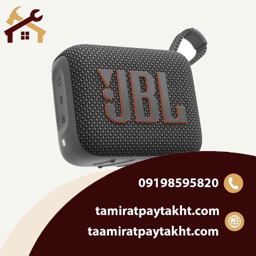 تعمیر اسپیکر جی بی ال (Jbl)