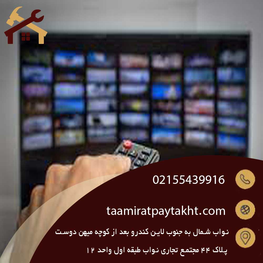 مات شدن تصویر تلویزیون پاناسونیک