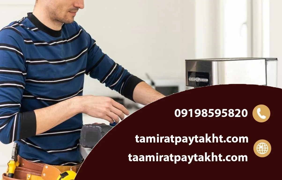 عیب یابی قهوه ساز