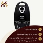 خدمات عیب یابی جاروبرقی دلمونتی