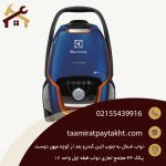 خدمات عیب یابی جاروبرقی الکترولوکس | تعمیرات پایتخت