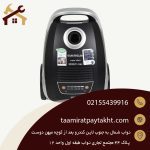 سرویس جاروبرقی امرسان