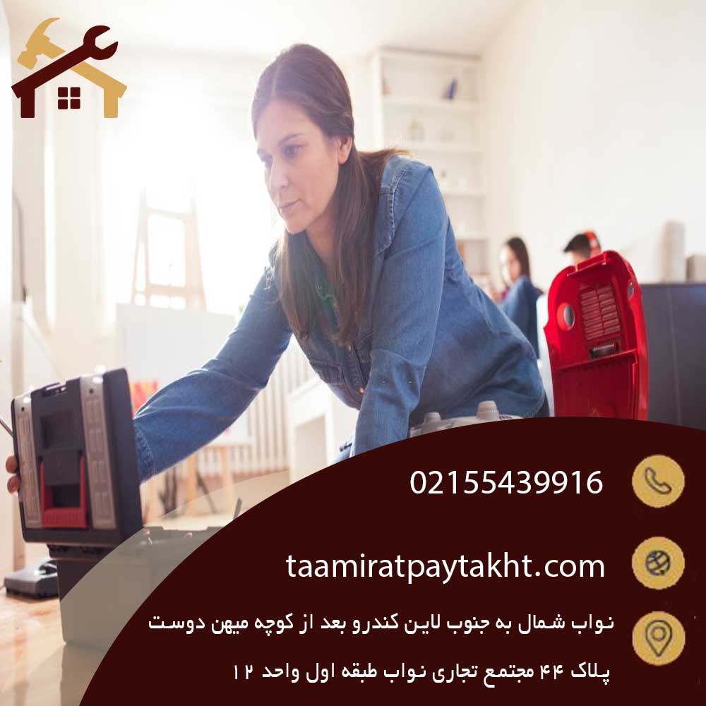 کار نکردن جاروبرقی سامسونگ