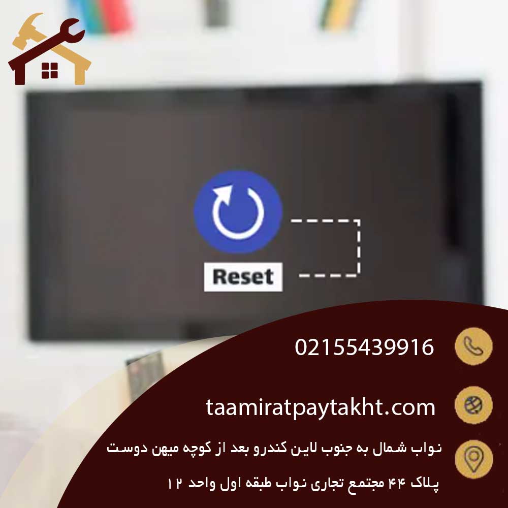 هنگ کردن تلویزیون یوتکس