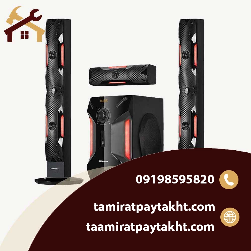 قطع شدن صدای اسپیکر کنکورد پلاس