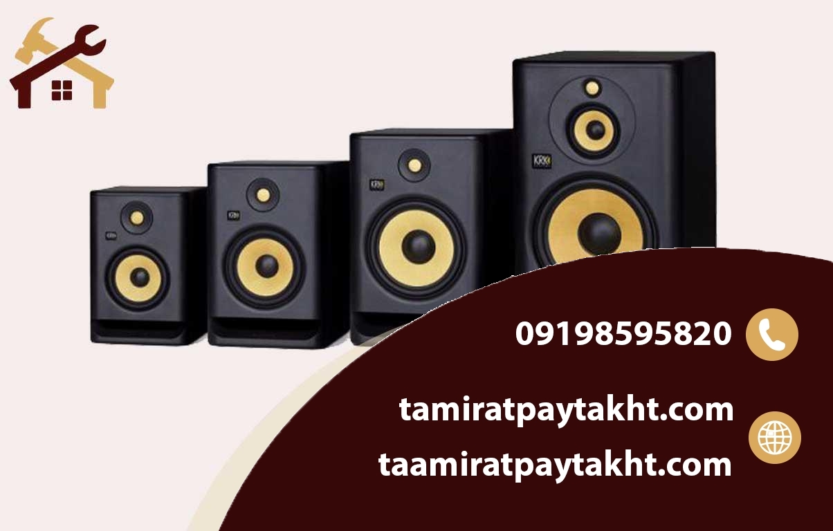 انتخاب اسپیکر مانیتورینگ مناسب