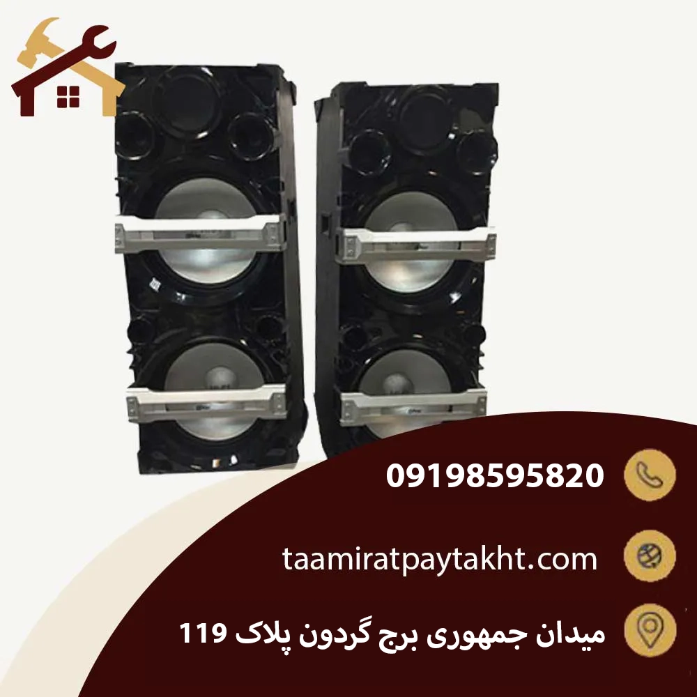 تاریخچه و رفع مشکلات اسپیکر ویکر