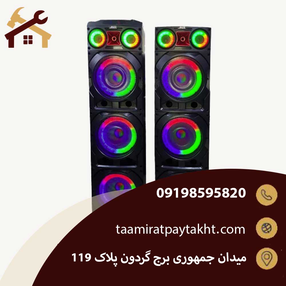 راهکارهای رفع مشکلات انواع اسپیکر جاز به صورت حرفه‌ای