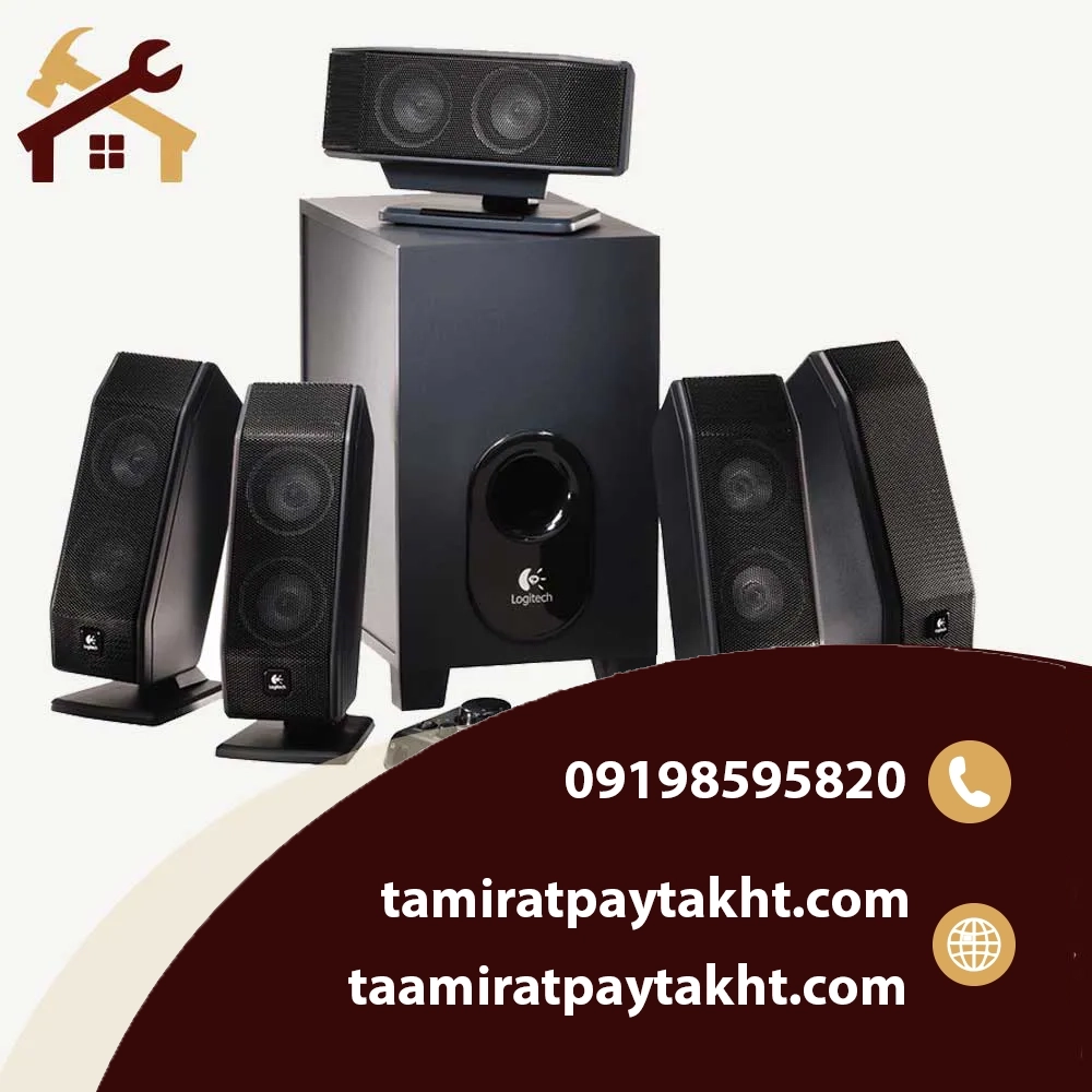 خدمات عیب یابی انواع اسپیکر لاجیتک ساده
