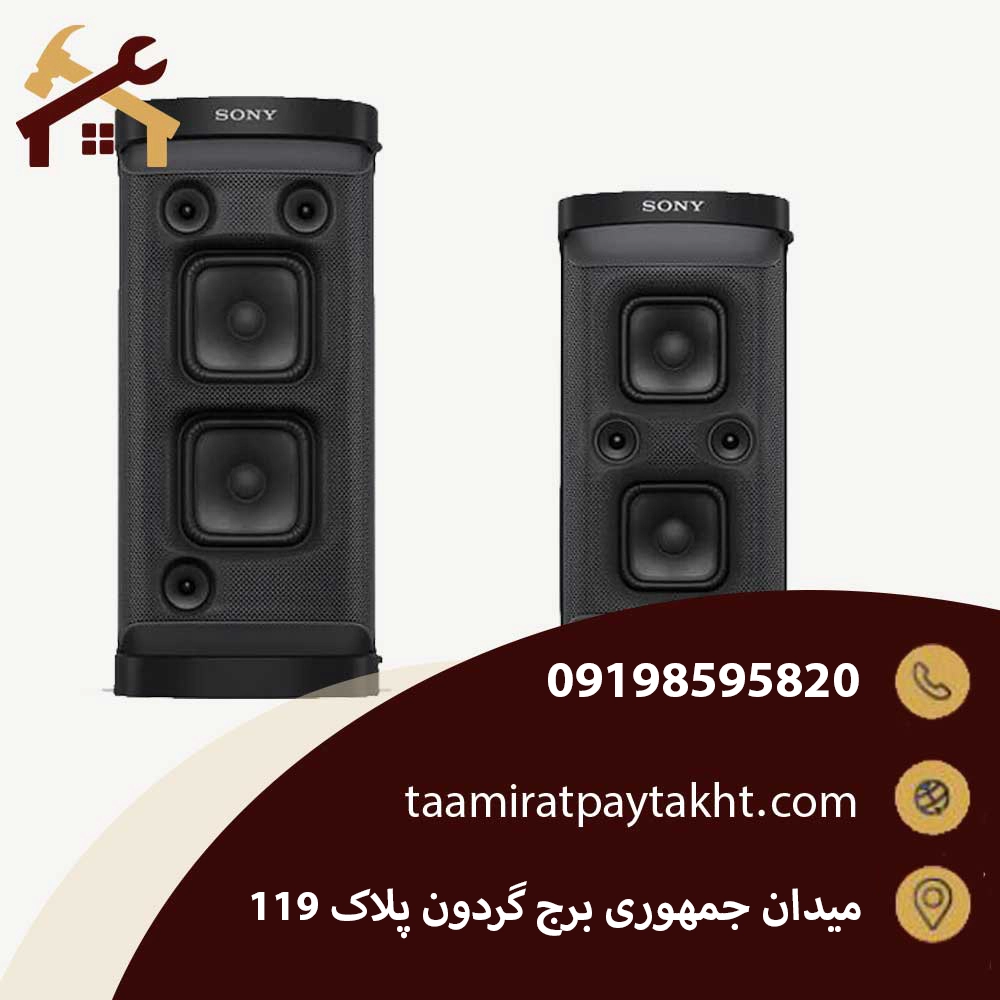 قیمت رفع مشکلات انواع اسپیکر شیک سونی