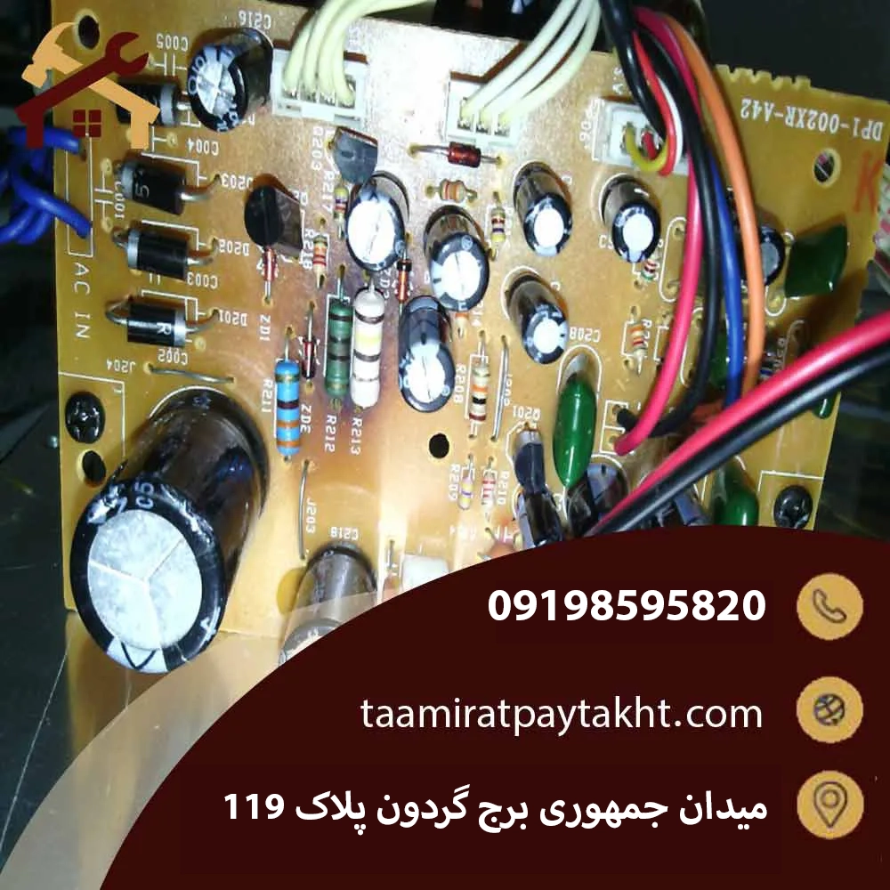 مراحل رفع مشکلات اسپیکر میکرولب