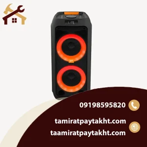 تعمیر اسپیکر بلوتوثی