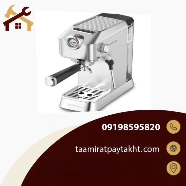 نمایندگی تعمیر قهوه ساز گریمن 1 نمایندگی تعمیر قهوه ساز گریمن